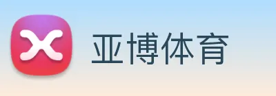 亚博体育 Logo
